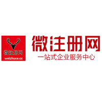 庄河贵州注册公司没有地址怎么办